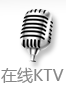 ����KTV